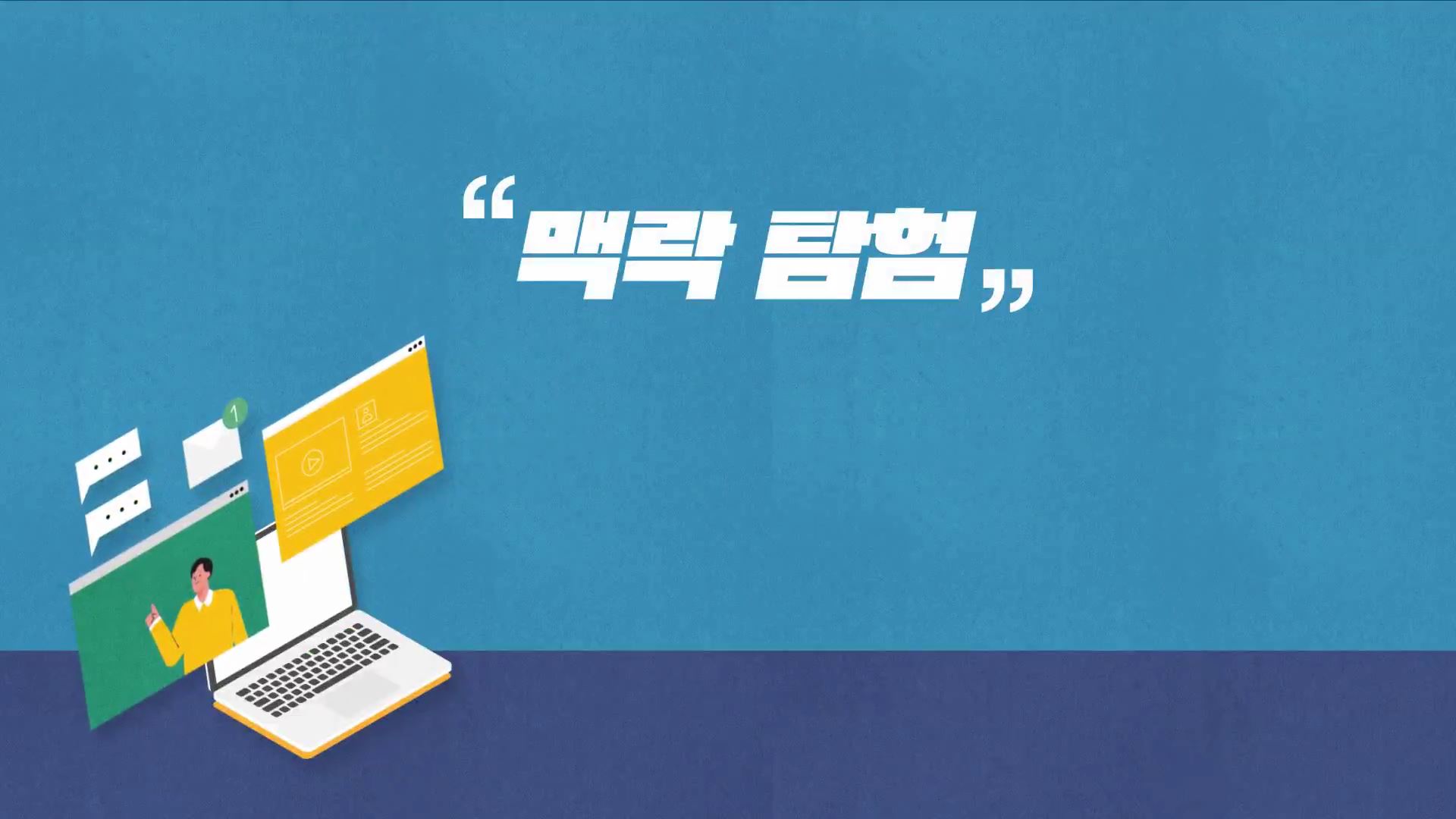 과정썸네일